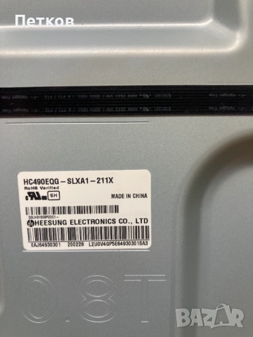 49NANO806NA  EAX69083603 EBT66470403  LGP49-19UL6  HC490EQG-SLXA1-211X, снимка 5 - Части и Платки - 54274221