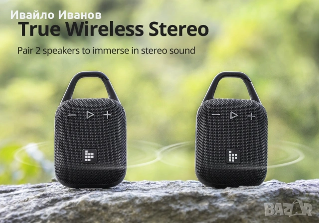 Tronsmart Mirtune H1, снимка 5 - Bluetooth тонколони - 54053615