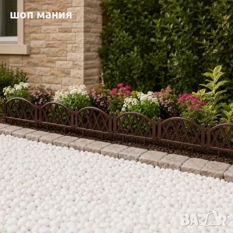 Декоративна кафява градинска ограда 50x30 см – комплект 6 бр., 300 см палисада за цветни лехи 