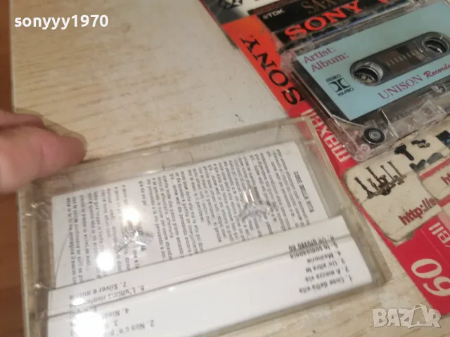 EROS EAMAZZOTTI-UNISON TAPE 1308261904H2E7R, снимка 10 - Аудио касети - 55656930