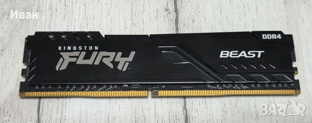 Kingston DDR4 16GB 3200mhz Тествана