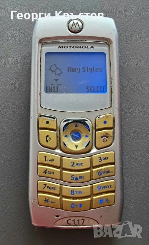 Motorola C117, cd930, T720 и V220 - за ремонт или части, снимка 4 - Motorola - 54647161