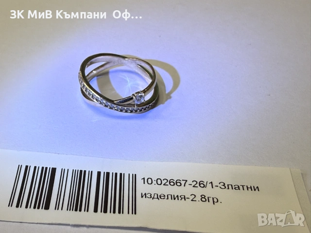 Златен дамски пръстен с камъчета - 2.8гр. - 14к.