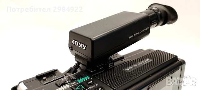 Голяма ретро видеокамера SONY CCD-V50E комплект, снимка 12 - Камери - 55162286