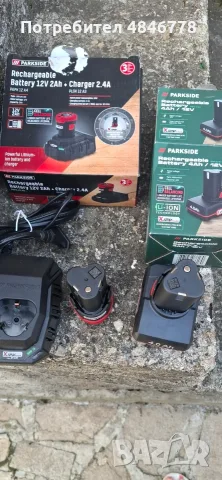 Зарядно и акумулаторн батерия 12V 2Ah+акумулаторна батерия12v24Ah parkside