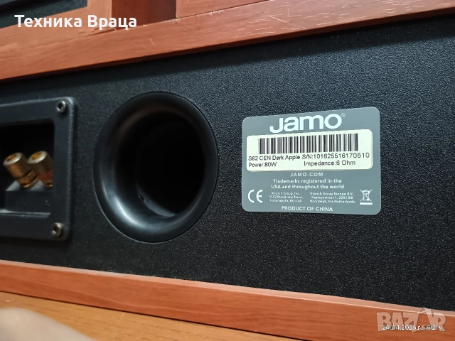 Комплект съраунд + център тонколони JAMO. Като нови! Изпращам видео. , снимка 5 - Тонколони - 54309756
