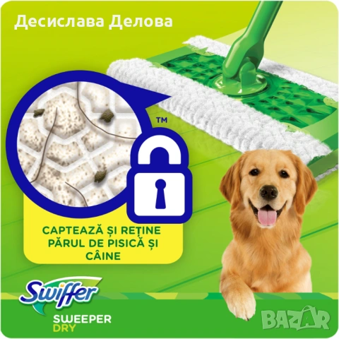 Sweefer кърпи за под , снимка 5 - Други стоки за дома - 54750591