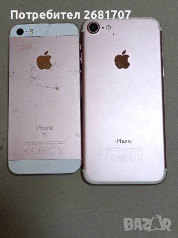телефони iPhone 4 u 7