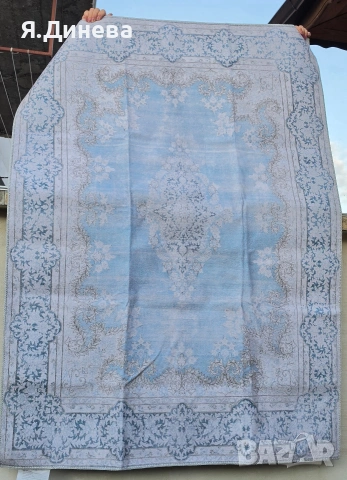Малък килим 120/170см