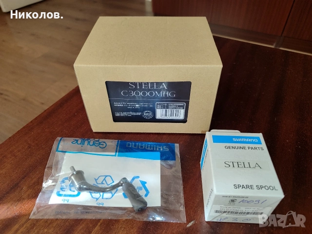 Shimano 22 Stella C3000,25 Soare XR 500,25 Twin Power XD C3000,Yamaga Blanks Blue Current Wizy 610.