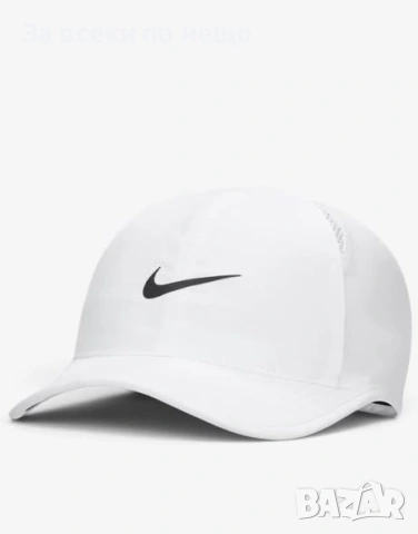 NIKE Dri-FIT Club Cap White Бяла Шапка С Козирка Код P2698