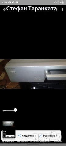 CD player SONY за ремонт не вади диска , снимка 3 - Ресийвъри, усилватели, смесителни пултове - 54844194