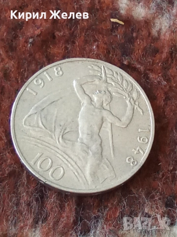 Сребърна монета 100 крони 1948г. Чехословакия тема 30г. От независимостта на страната 12226, снимка 10 - Нумизматика и бонистика - 54549853