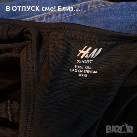 Лот две спортни бюстиета Nike H&M цена за двете 10 евро, снимка 6 - Корсети, бюстиета, топове - 54662404