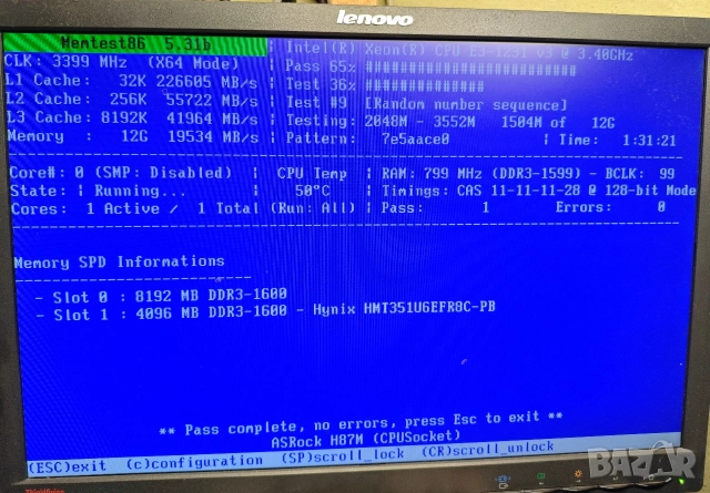 PC Intel компютър конфигурация, снимка 8 - За дома - 54807522