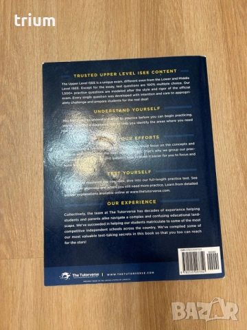 Тестове, Upper Level ISEE: 1500+ Practice Questions, 2023, снимка 2 - Учебници, учебни тетрадки - 53954492