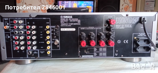 YAMAHA RX-V430RDS, снимка 4 - Ресийвъри, усилватели, смесителни пултове - 54159143