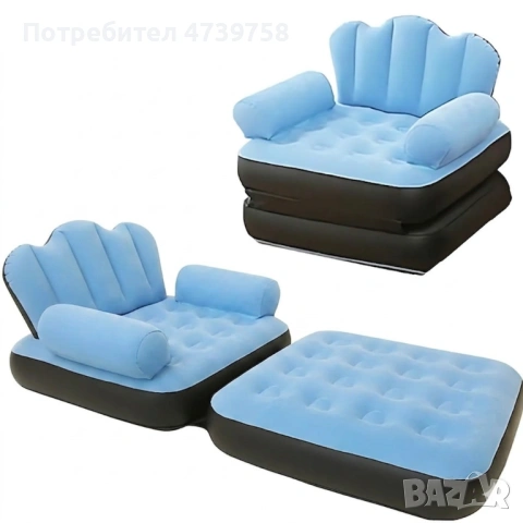 Надуваем разтегателен син фотьойл SuperSofa 5-в-1: Легло, шезлонг и диван в едно TV720, снимка 6 - Дивани и мека мебел - 54557013
