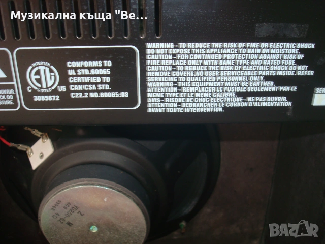 Усилвател за китара Harley Benton HB-40R 40 вата, снимка 11 - Китари - 55283167