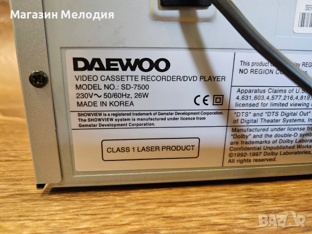 ДВД + Видео Daewoo SD-7500 – Перфектно състояние, Оригинално дистанционно, снимка 11 - Плейъри, домашно кино, прожектори - 55000021