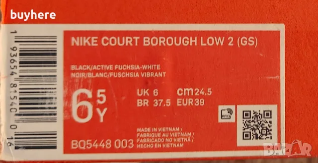 Детски маратонки Nike - за момиче, снимка 6 - Детски маратонки - 55679577