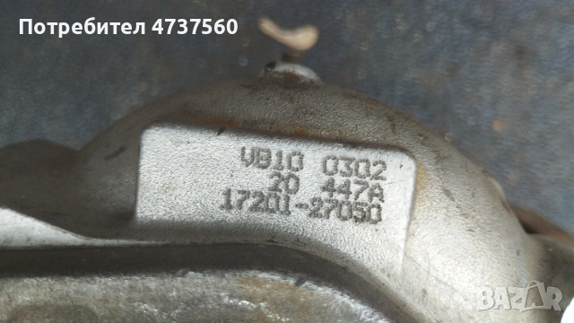 турбина corolla / Versa 20 dizel 90 i 116 коня 20D4D, снимка 5 - Части - 54382700