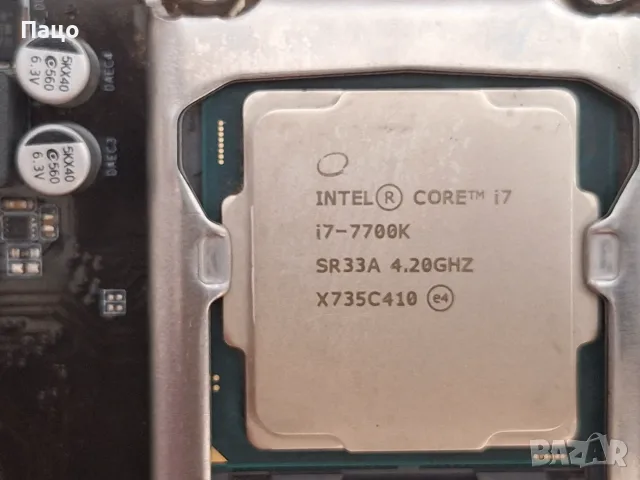  i7-7700K (4.2GHz)