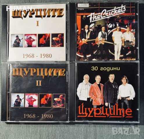 Щурците - Кирил Маричков - CD, снимка 2 - CD дискове - 55408646