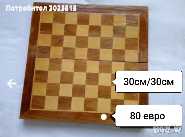 Табла и шах, дървена кутия, дървени фигури, пулове за игра на табла, дървена табла , снимка 4 - Шах и табла - 43683288