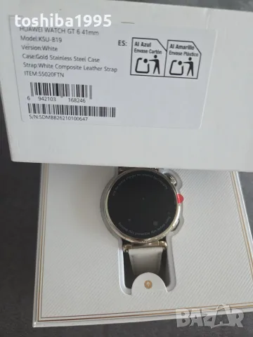 Huawei Watch GT 6, снимка 5 - Смарт часовници - 55674026