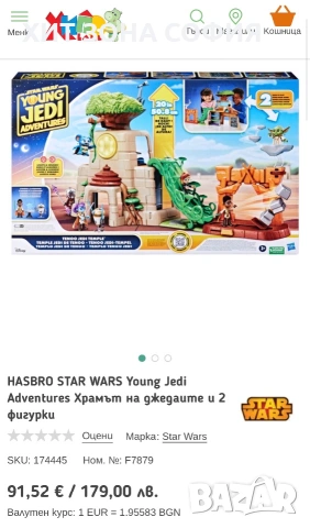 HASBRO STAR WARS Young Jedi Adventures Храмът на джедаите и 2 фигурки, снимка 2 - Фигурки - 55280267