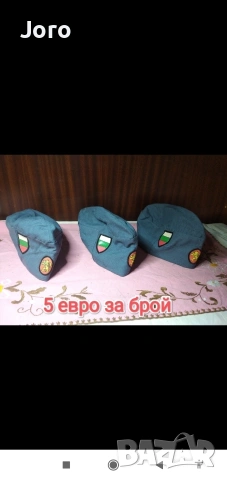 всяка снимка е с цена, снимка 12 - Други стоки за дома - 54513663