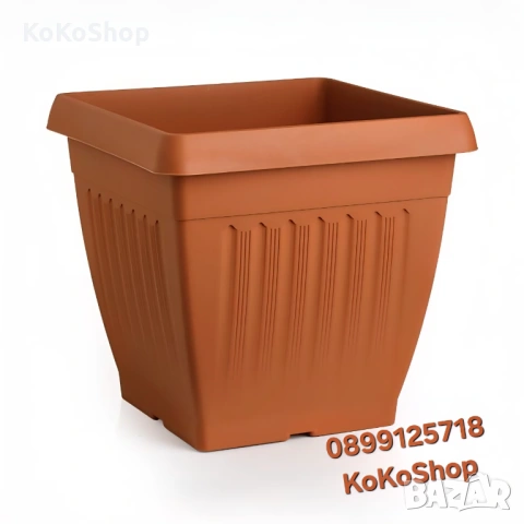 Саксия - 32 х 32 х 30 см, пластмасова, цвят теракота