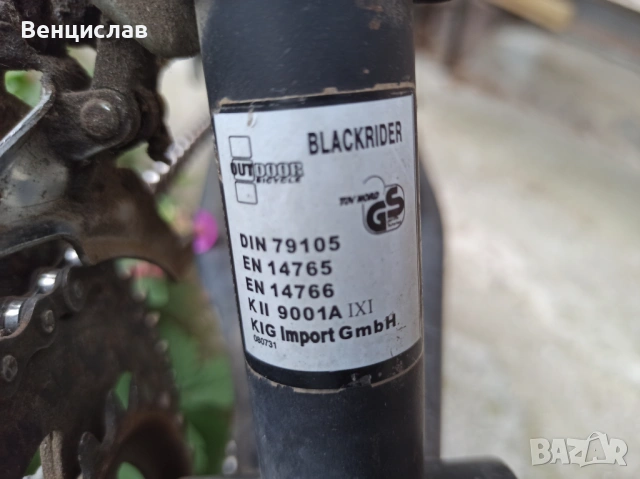 bmx blackraider 20", снимка 6 - Велосипеди - 54706567