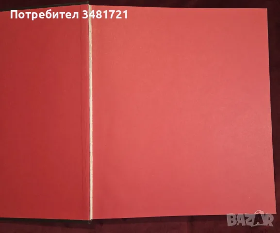 Art Today - A guide to international art, снимка 2 - Изкуство, музика, кино и фотография - 55362084