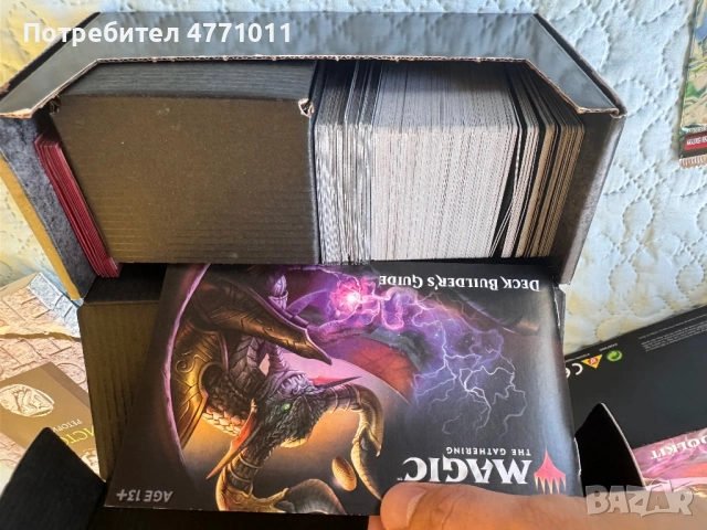 Magic the gathering карти