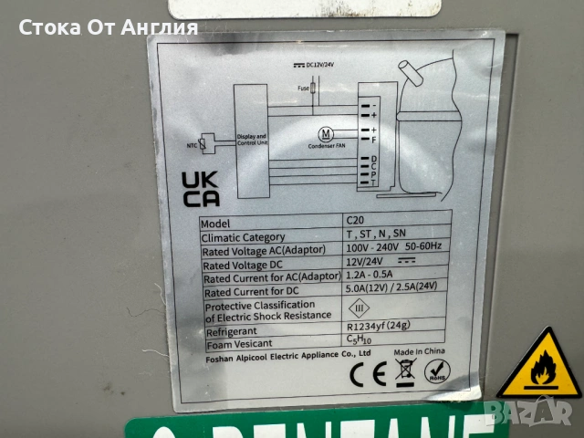 Хладилник - Alpicool C20 - 12-24V / 220 V , снимка 11 - Друга електроника - 54602888