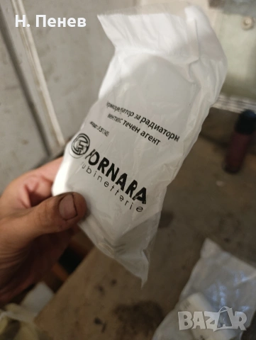 Термоглави за радиатори Fornara, снимка 2 - Радиатори - 55192183