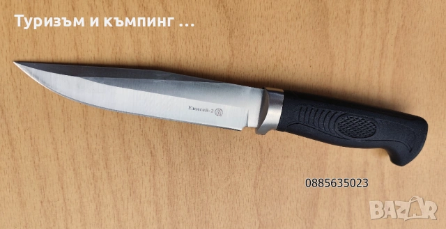 Ловен, тактически нож  Кizlуаr Ениceй-2, снимка 4 - Ножове - 54491486