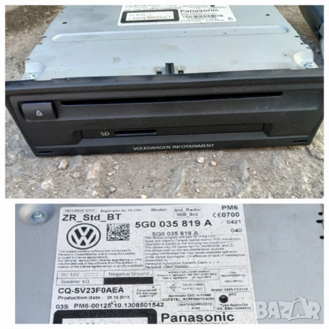 Мултимедия CD RADIO Bluetooth VW Golf 7 (2013-2017г.) 5G0919605D, снимка 2 - Части - 54100663