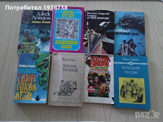 Продавам книги по 5 лв.нови, снимка 6 - Художествена литература - 39599373