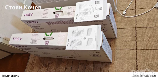 Два броя конвектори Tesy CN05