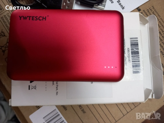 Външна батерия Power bank 10000mA WYTESCH, снимка 4 - Външни батерии - 54112128