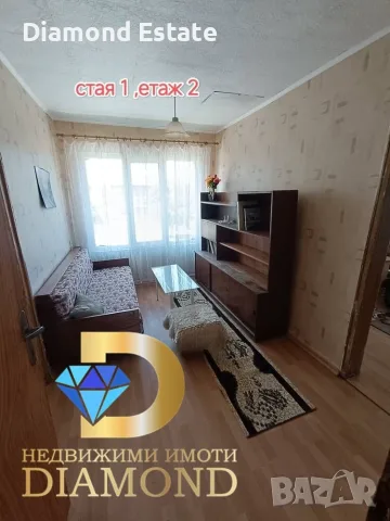 Двуетажна къща в село Конуш, обл. Пловдив, снимка 7 - Къщи - 55407378