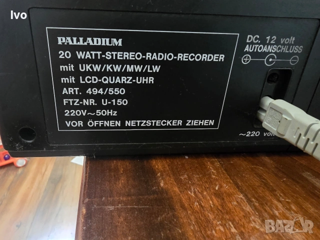 Касетофон Paladium 20 watt, снимка 9 - Радиокасетофони, транзистори - 54724502