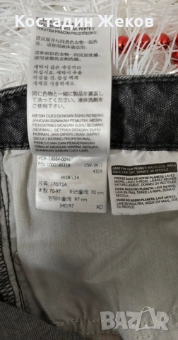 Дамски оригинални дънки. Като нови. Levi's 712 SLIM , снимка 7 - Дънки - 54477489