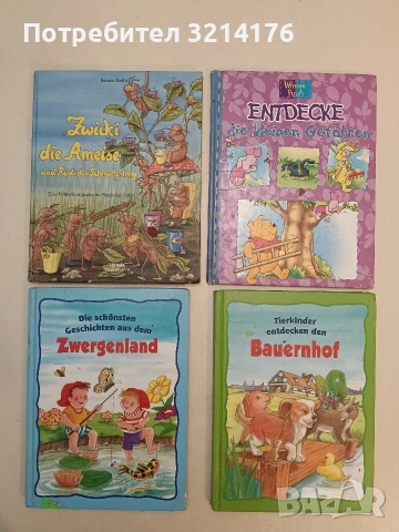 Die schönsten Geschichten aus dem Zwergenland (Hardcover)