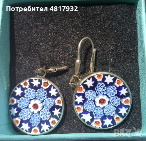 Сребърни обеци.