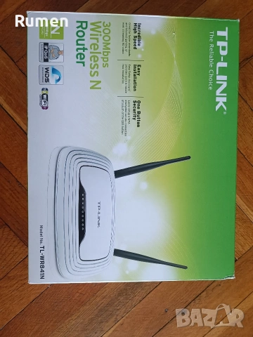 Рутер TP-LINK