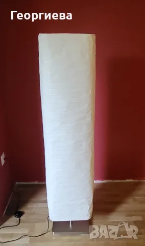 Лампион IKEA Magnarp